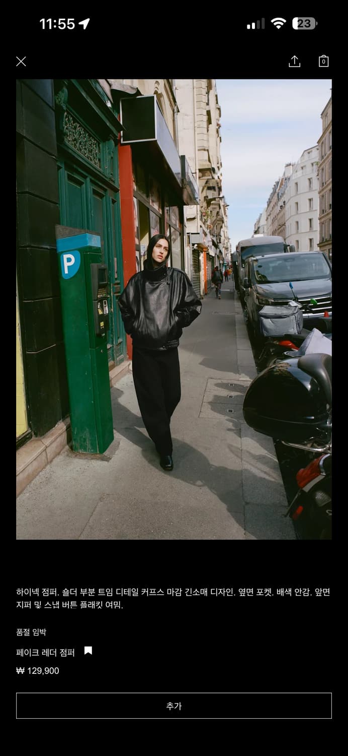 자라 페이크 레더 자켓 새상품 XS 상품이미지1