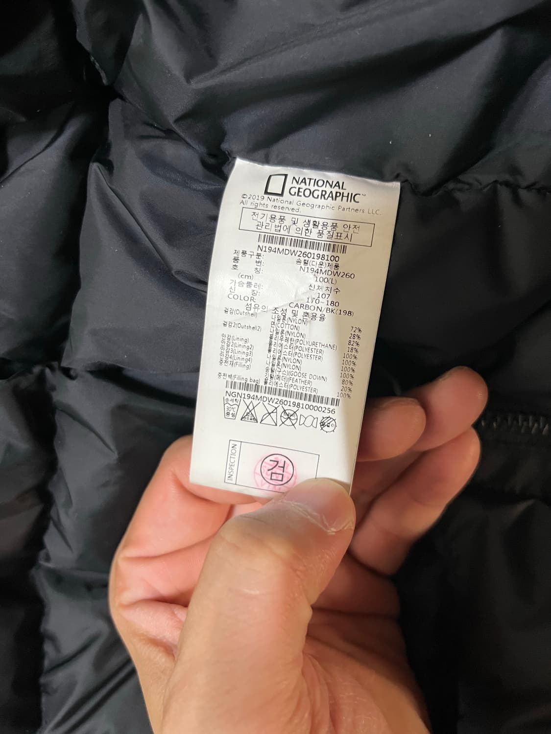 내셔널지오그래픽 구스다운 롱패딩 100L  상품이미지7