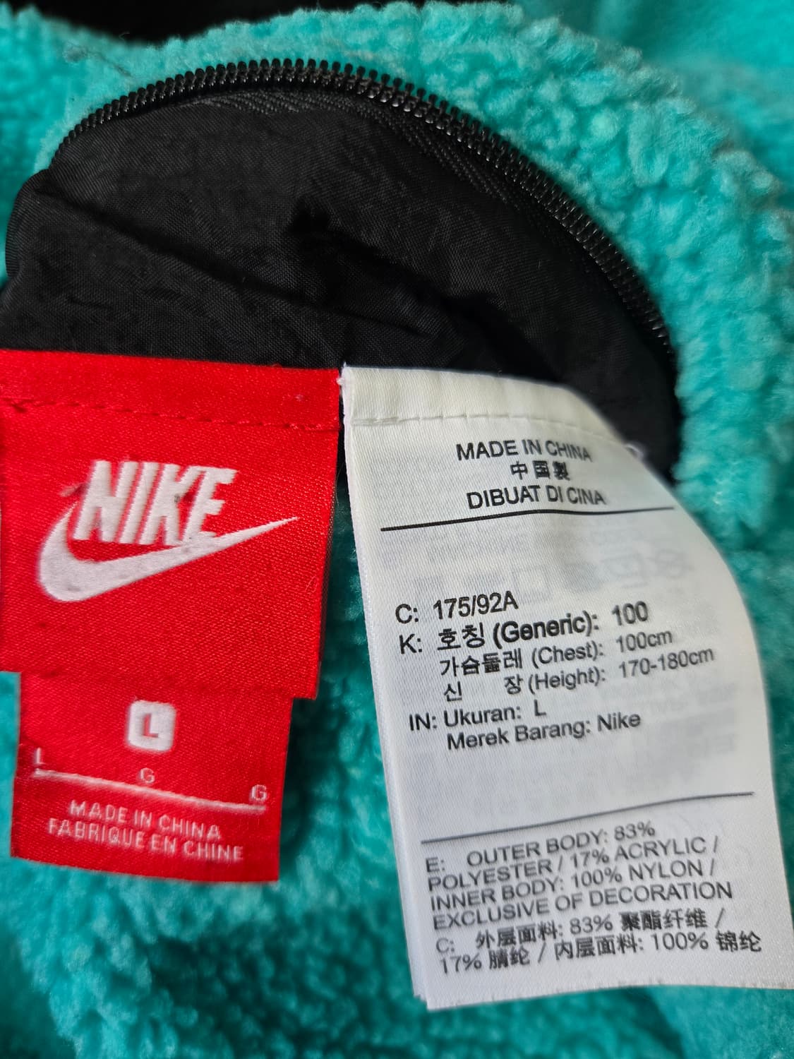 나이키 민트 빅스우시 리버시블 점퍼 상품이미지7