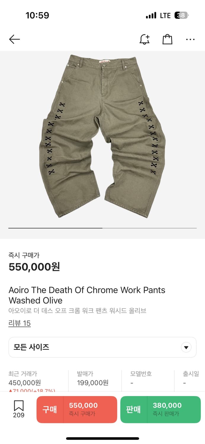 아오이로 데스 팬츠(2사이즈) 상품이미지1