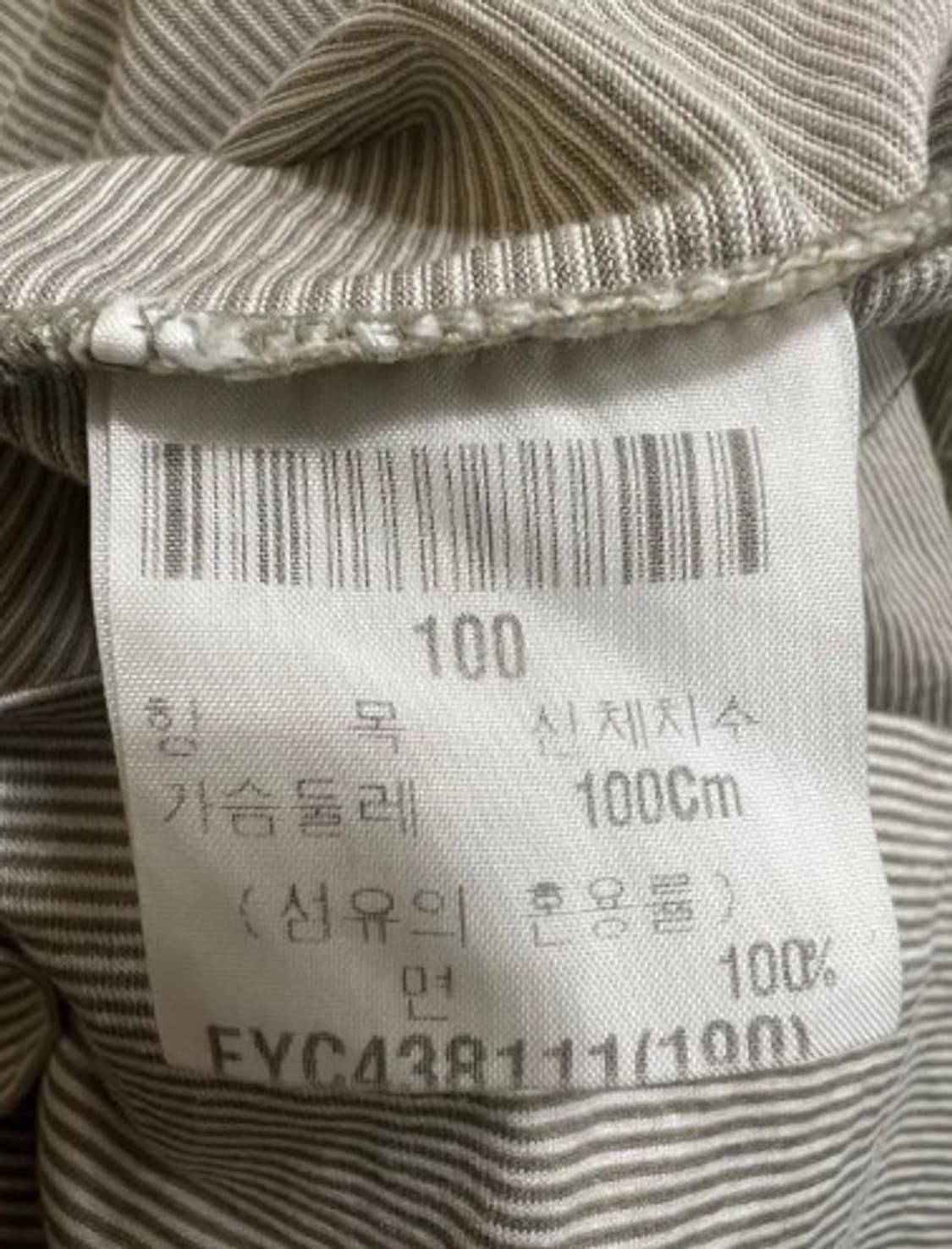 입생로랑 남성 스트라이프카라티셔츠 100 상품이미지5