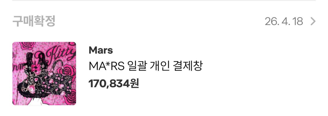 시로키티 차단 상품이미지5