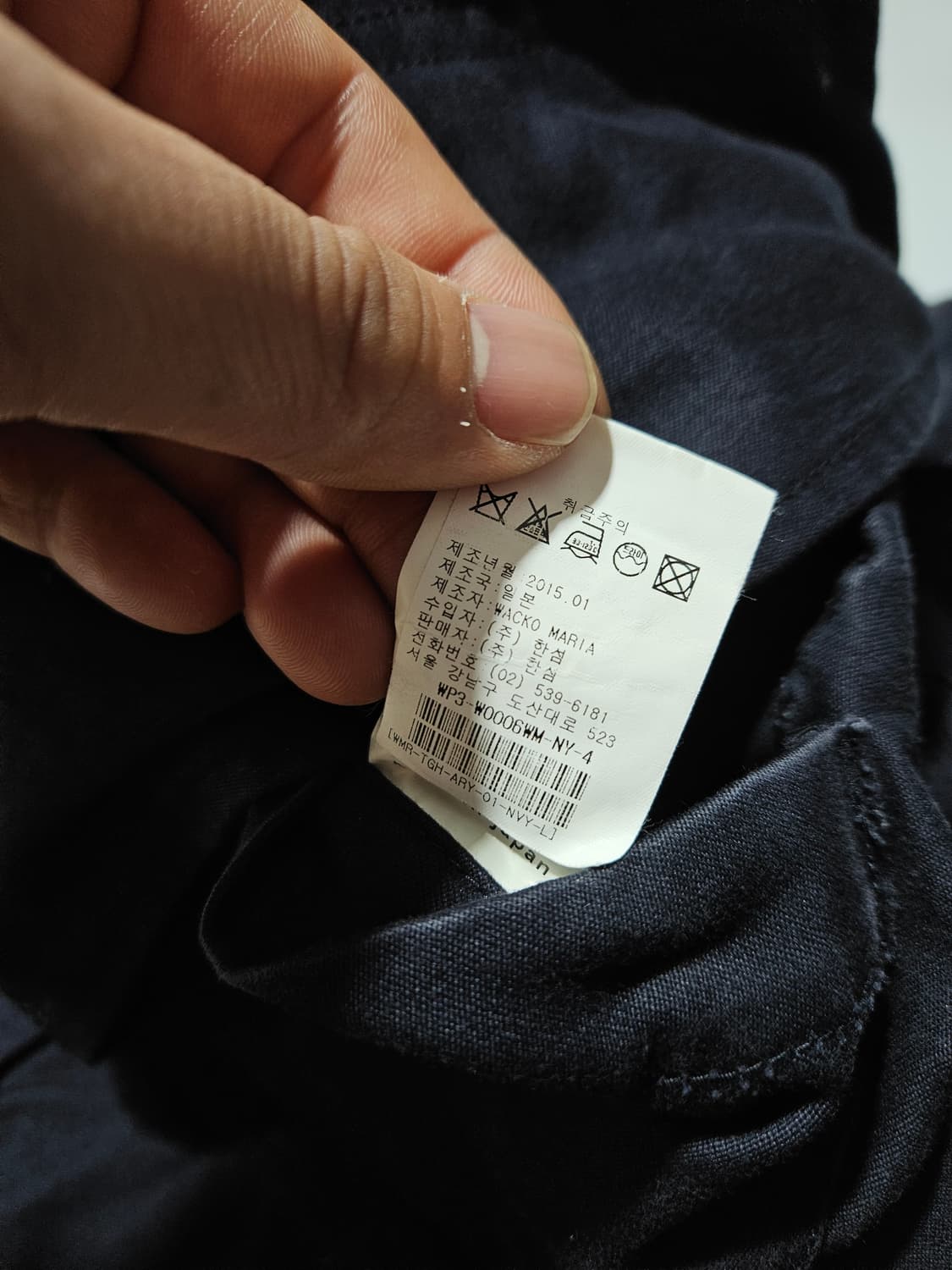 와코마리아 길티파티즈 M-65 필드자켓 L 페이딩 상품이미지8