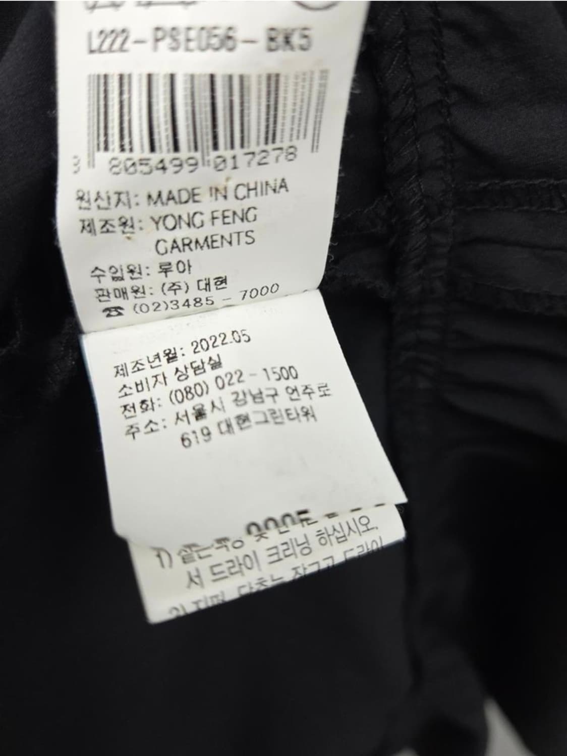 여성 55size 듀엘 원피스 상품이미지8