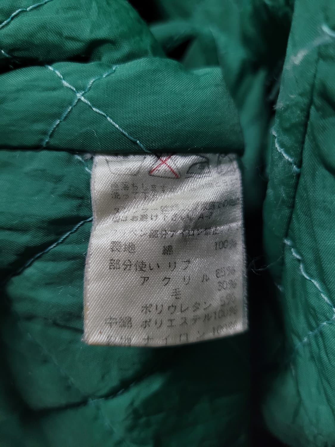 이세이미야케 아카이브 IS Logo Patch Denim Bomber  상품이미지7