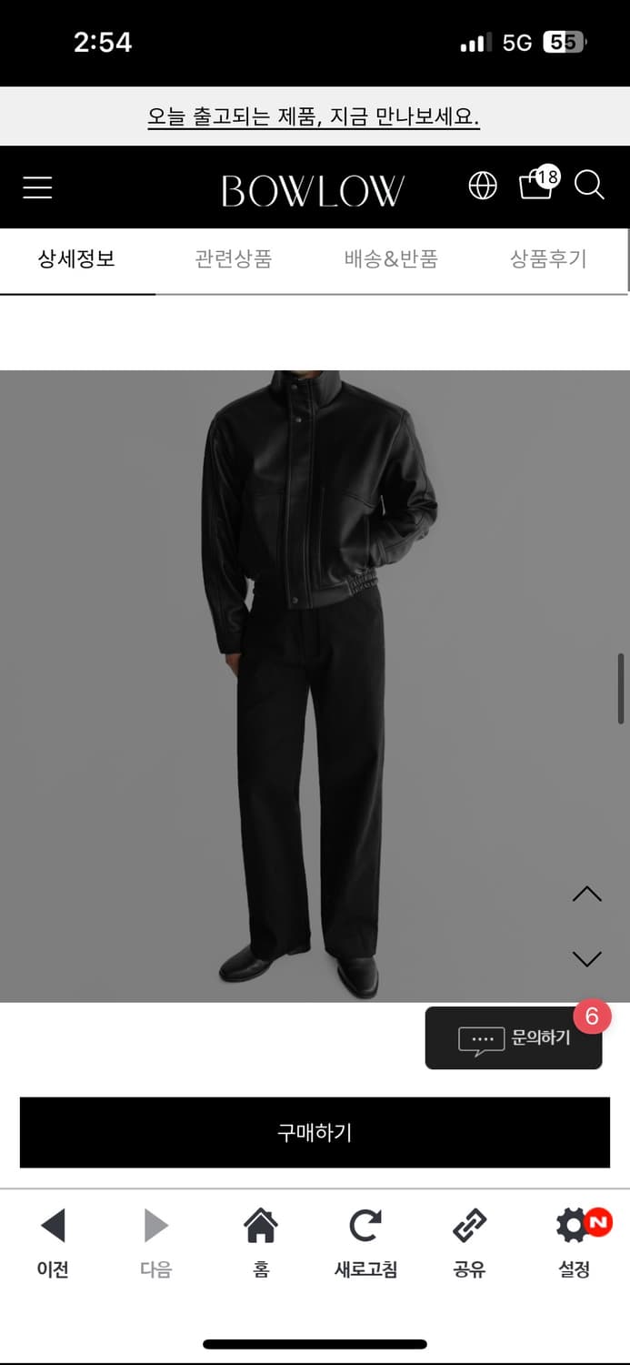 바우로 크롭 하이넥 레더 패널 자켓 M size 상품이미지5