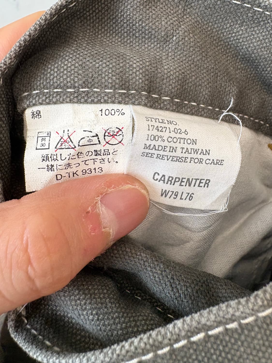 GAP 갭 JPN 빈티지 데님 카펜터 팬츠 카키 상품이미지7