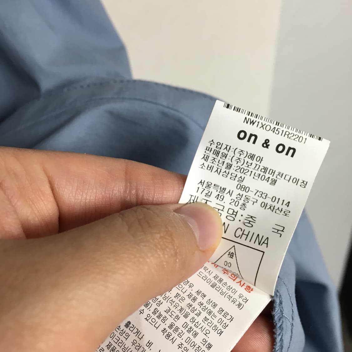 온앤온 볼륨 롱 원피스 85 상품이미지5