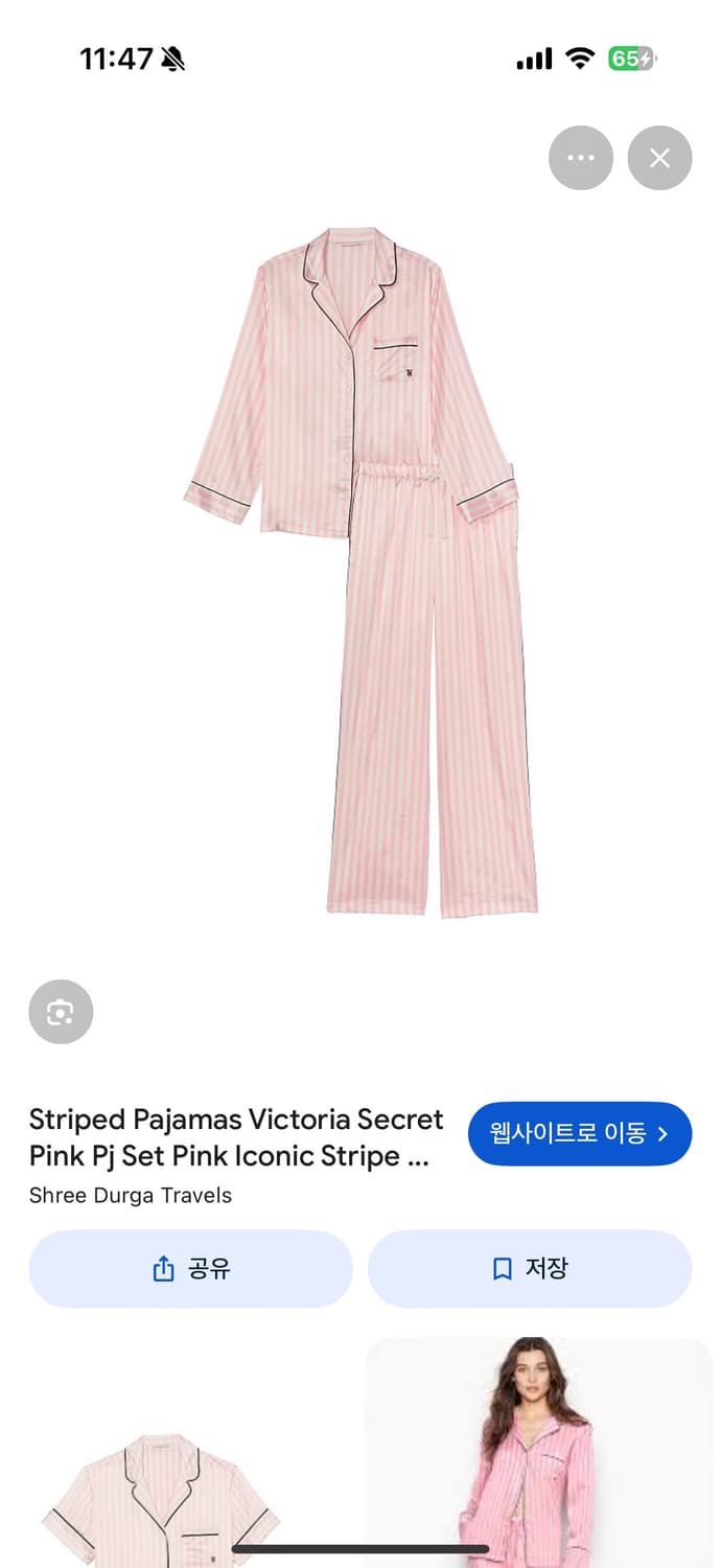 빅토리아시크릿 새틴 파자마 상품이미지2