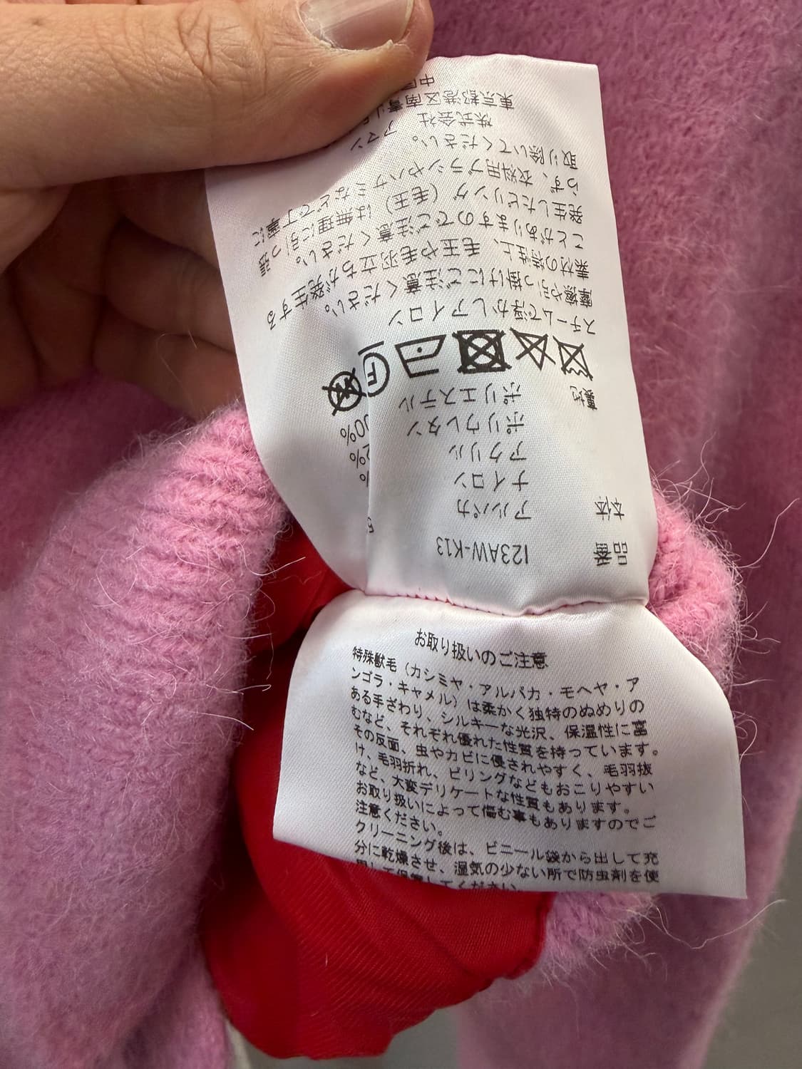 일본 디자이너 브랜드 INSCRIRE 핑크 크롭 가디건 M 상품이미지5