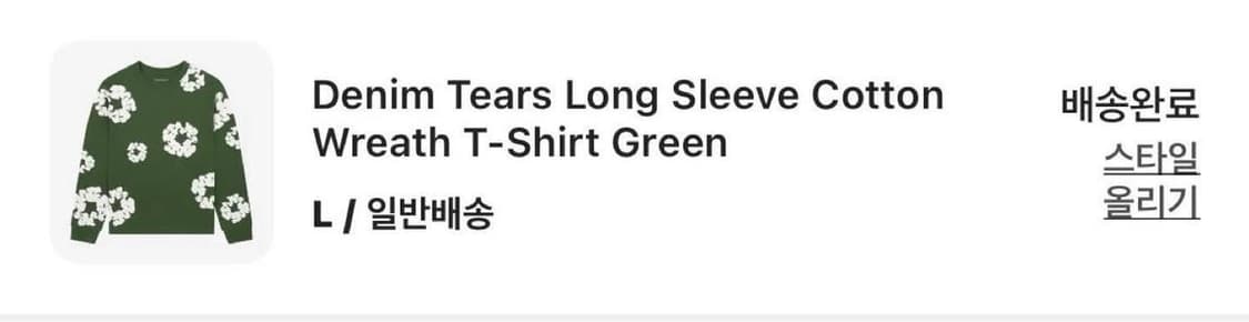[ L size ] 데님티어스 롱슬리브 상품이미지5