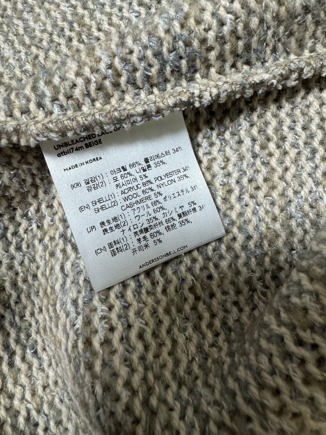 앤더슨벨 언브리치 레이스 업 가디건 상품이미지5