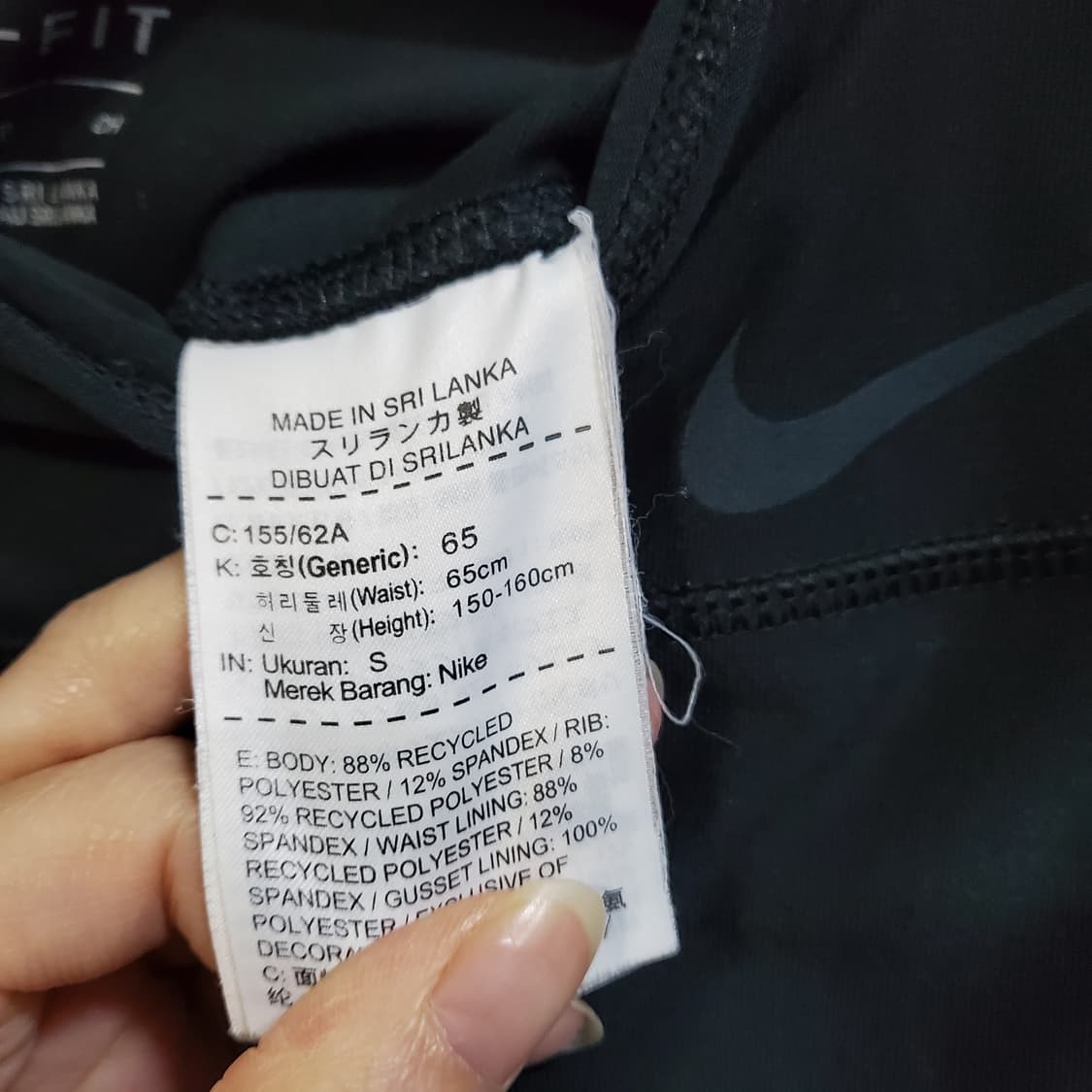 나이키 드라이핏 저스트두잇 조거 레깅스 블랙  상품이미지6