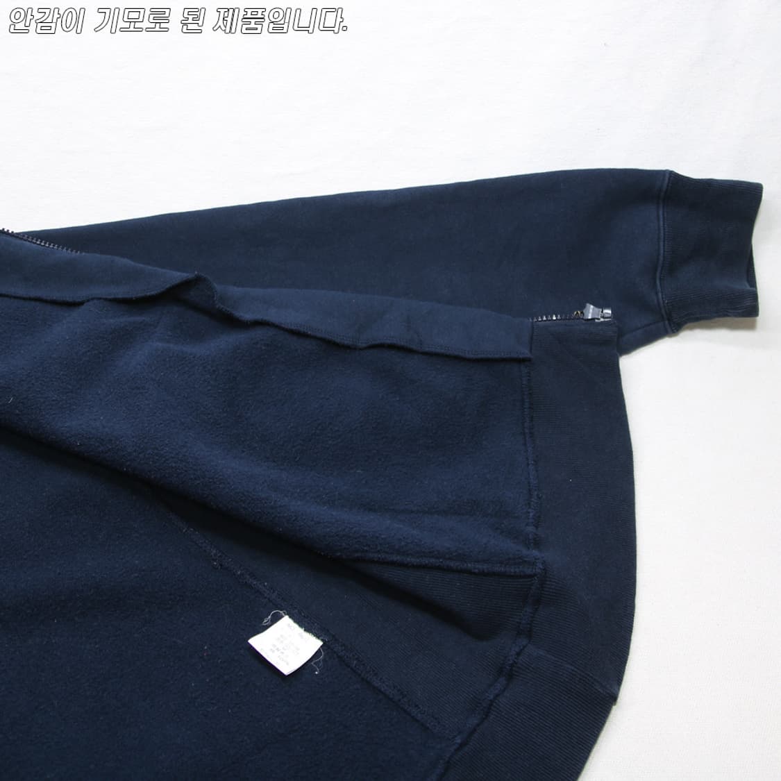 (착용컷) 스웻 후드 집업 자켓 (남성용 105) 상품이미지8