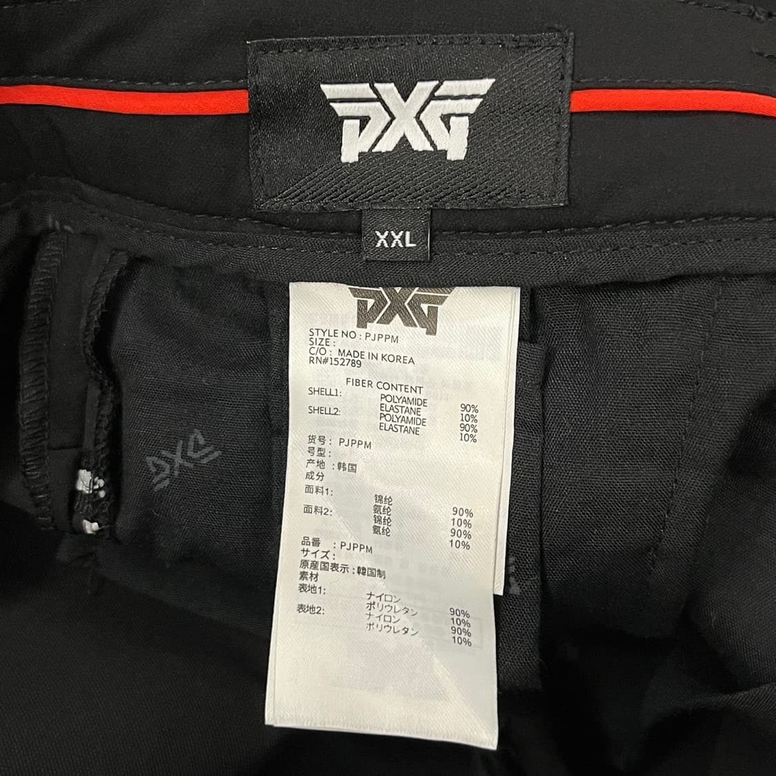 [정품/XXL] PXG 블랙 카고 바지 b17 상품이미지4