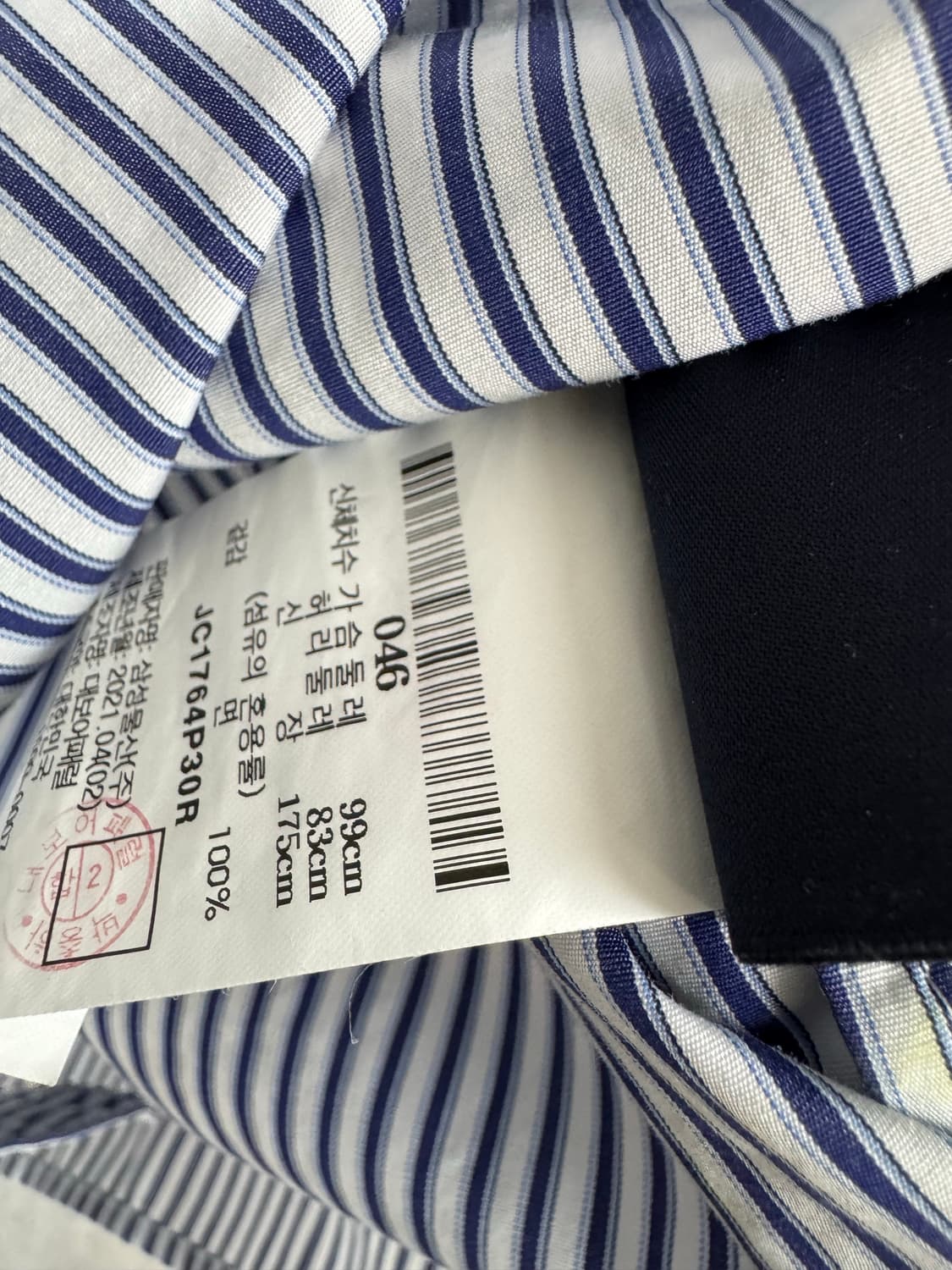 준지 스트라이프 마원 셔츠 자켓 상품이미지4