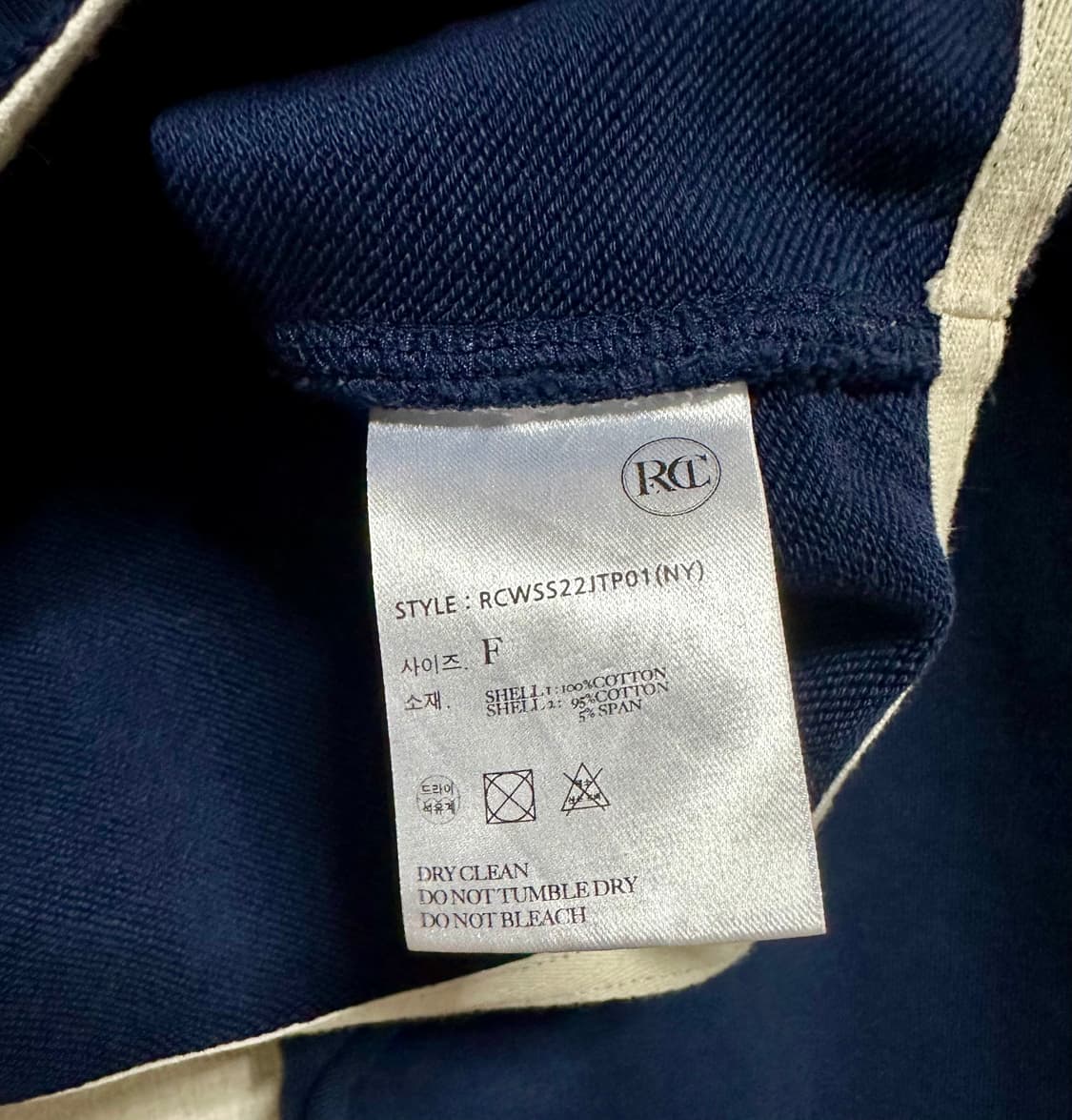 렉토 크롭 맨투맨 네이비 상품이미지4