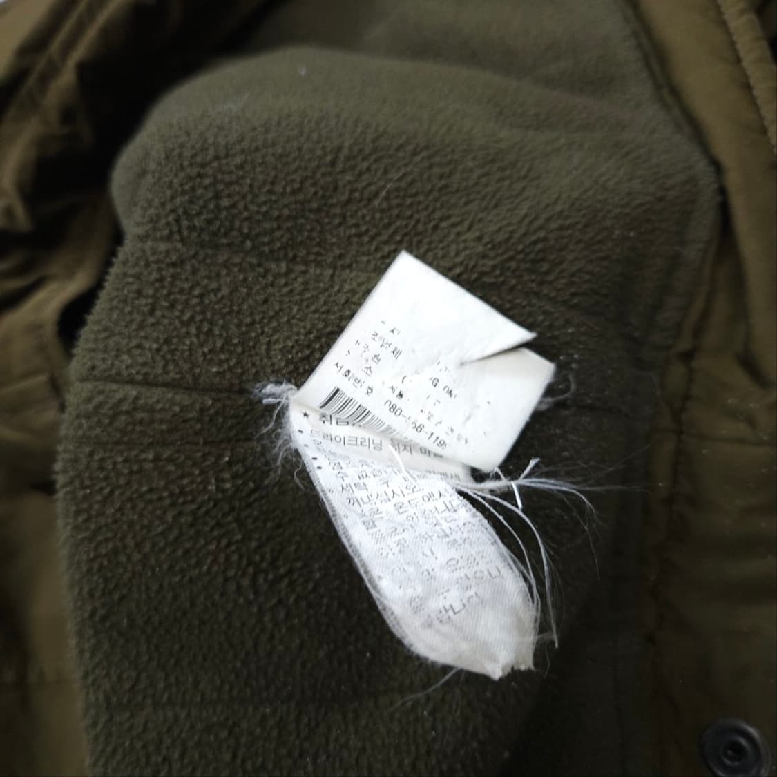 폴로 랄프 로렌 폴리쉘 페리 자켓 XL 상품이미지5