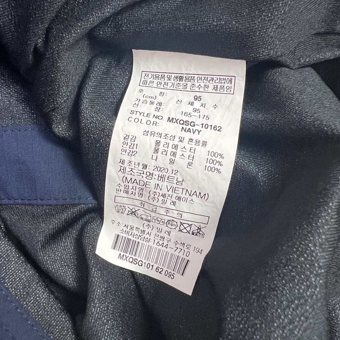 밀레 고어텍스 네이비 바람막이 자켓 95 상품이미지7