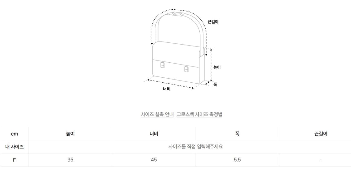 디스이즈네버댓 캔버스 숄더백 상품이미지3