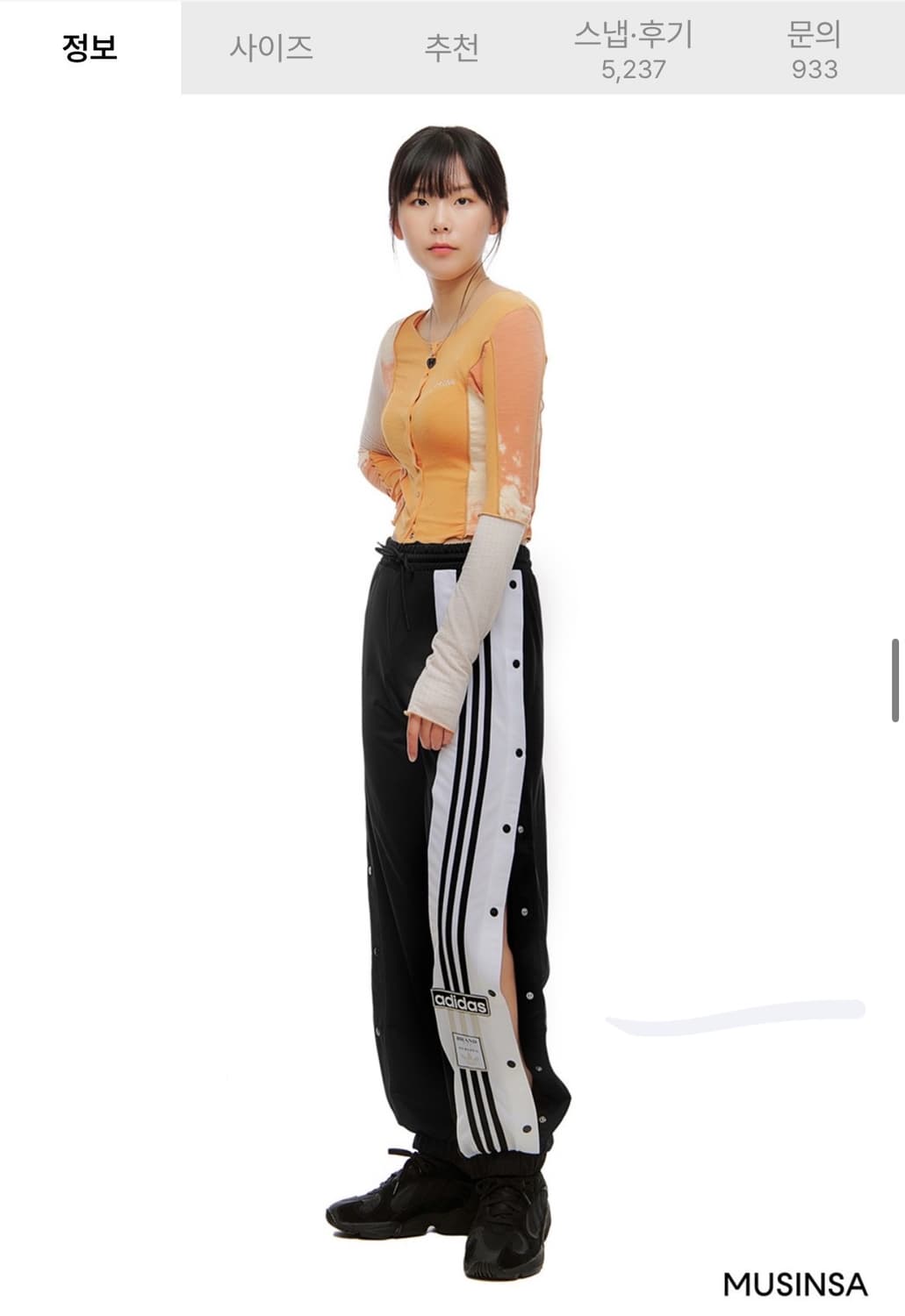 [새상품] ADIDAS) 아디브레이크 팬츠 GJ6580 L size 상품이미지1