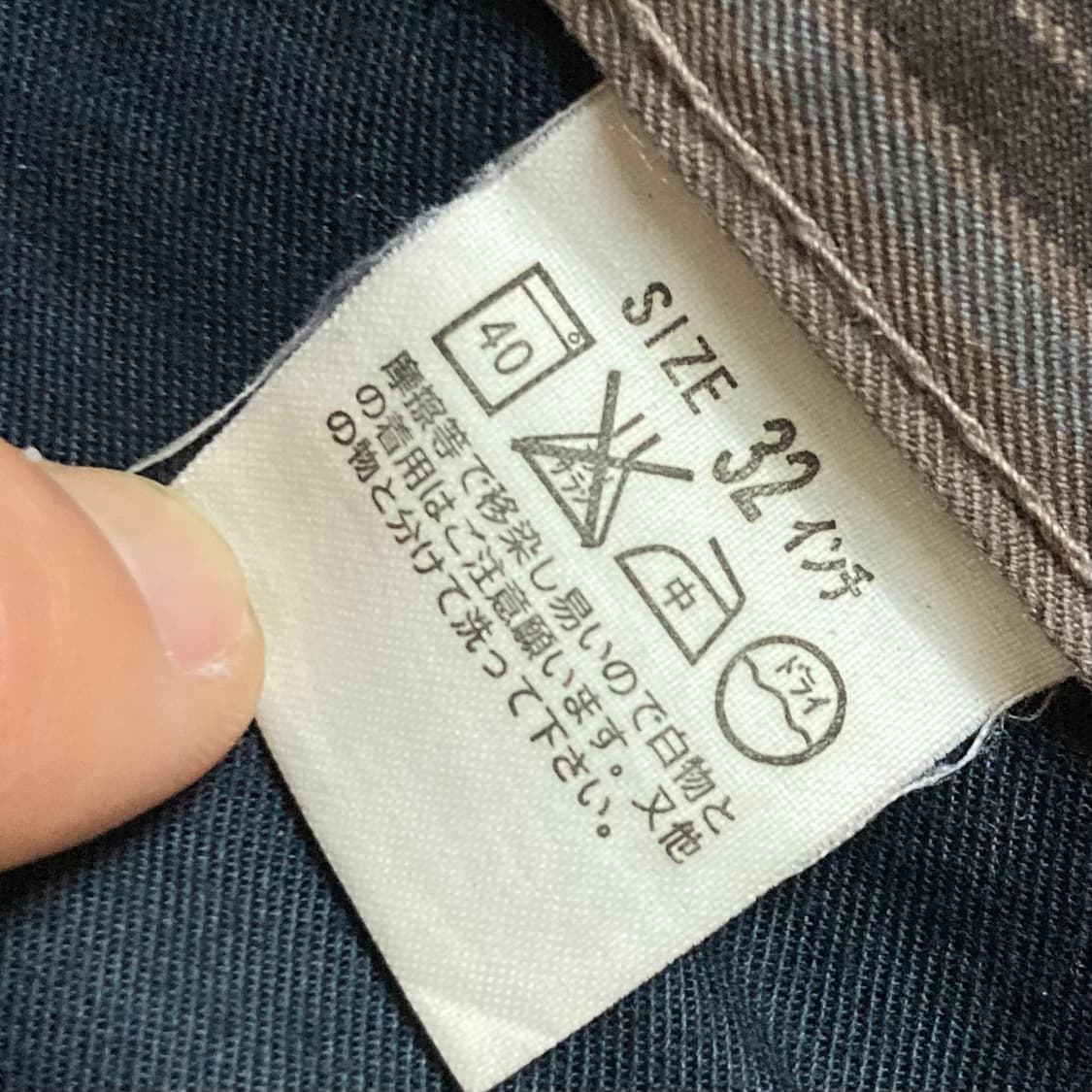 리바이스 스트라이프 브라운 코튼팬츠 SIZE 32 상품이미지5