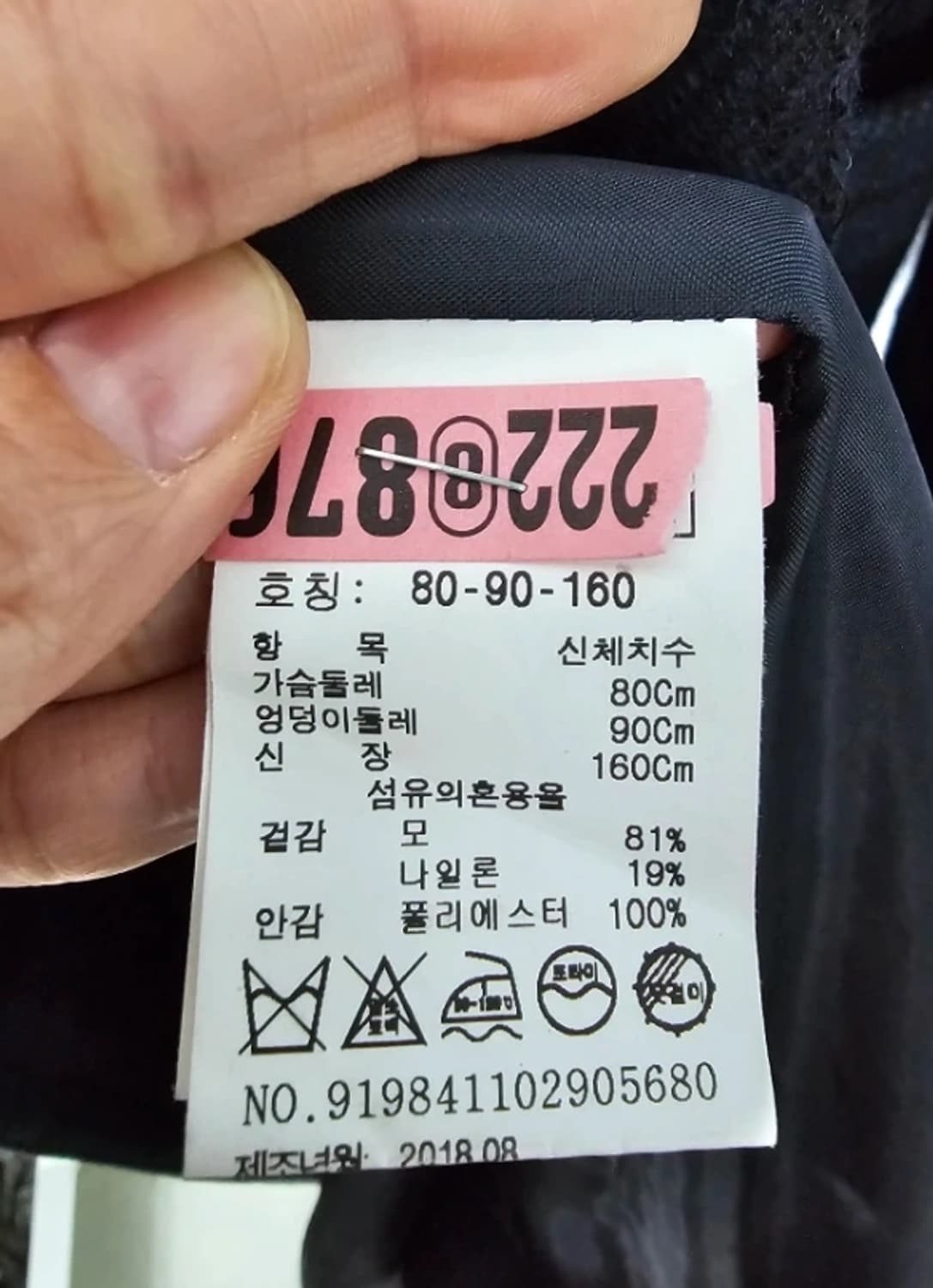 스튜디오 톰보이 체크 롱 코트 ~55 상품이미지8