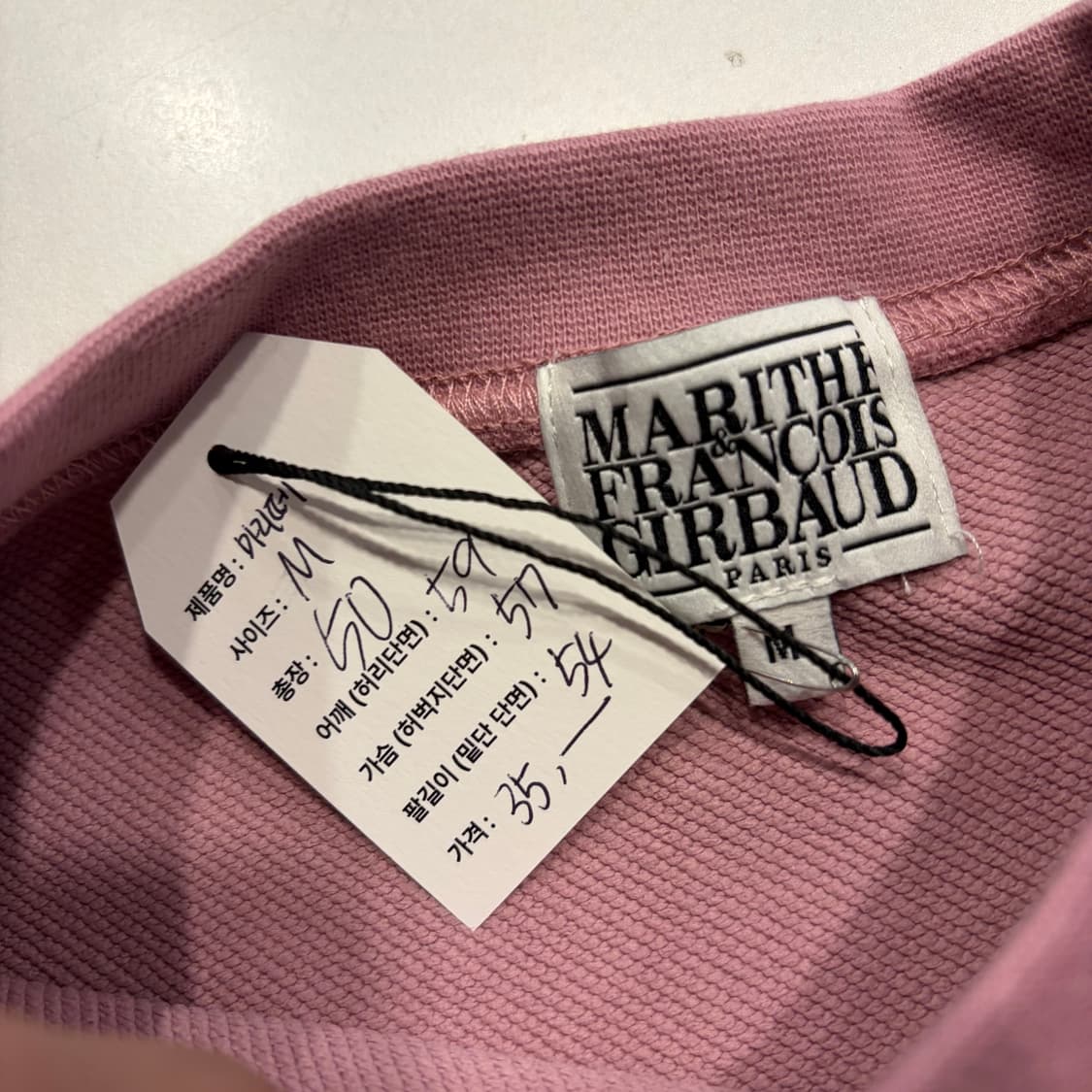[M] 마리떼 프랑소와 저버 핑크 맨투맨 D338 상품이미지5