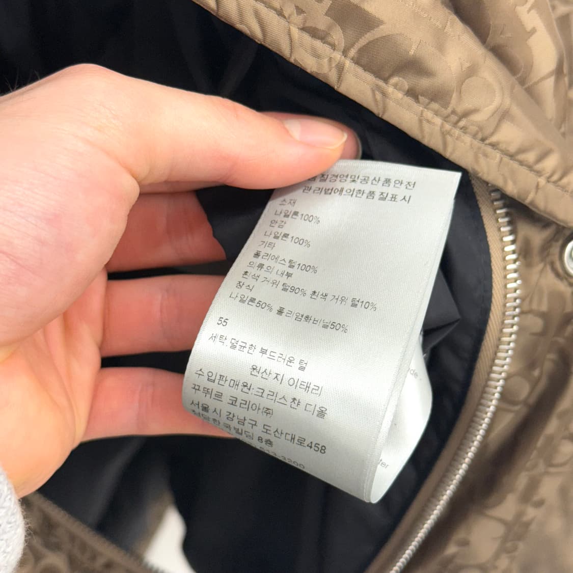[S+ / 46] 디올 오블리크 패딩 자켓 상품이미지6