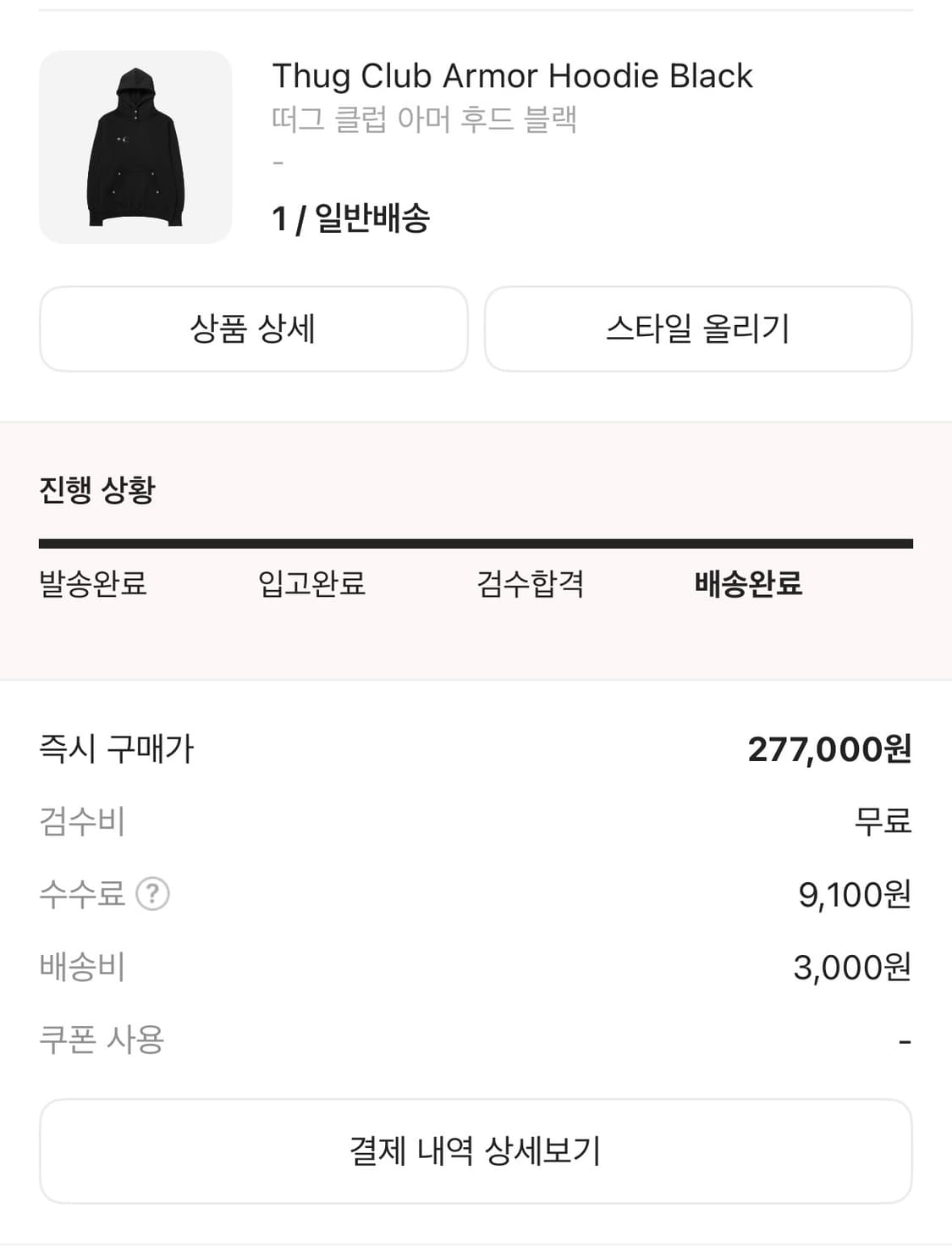 떠그클럽 후드 상품이미지4