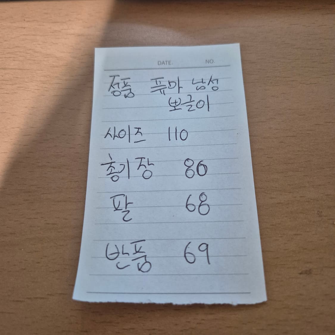 푸마 남성 뽀글이 자켓 3XL 상품이미지7