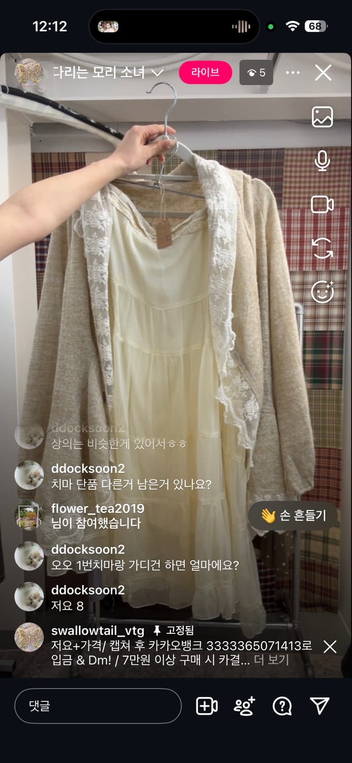 개인 카결창 상품이미지1