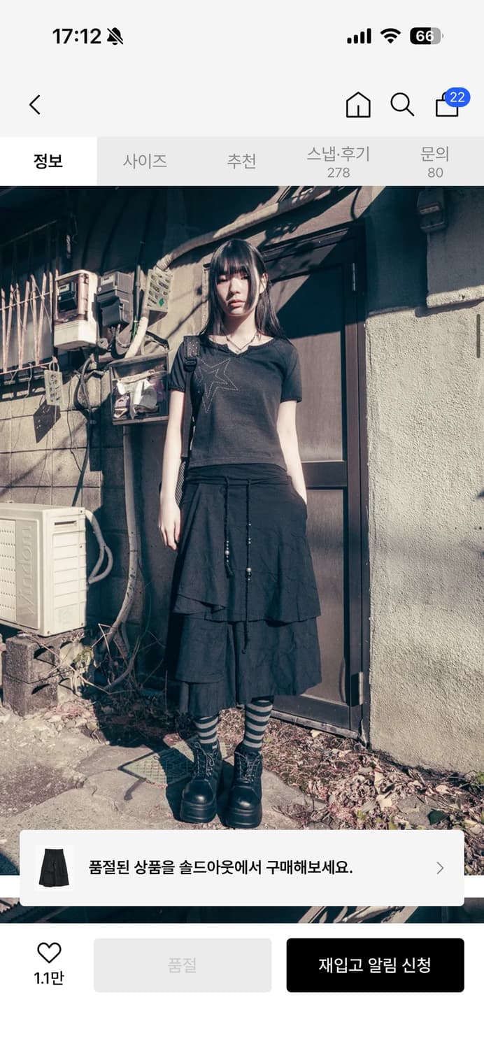 허그유어스킨 스커트 상품이미지2