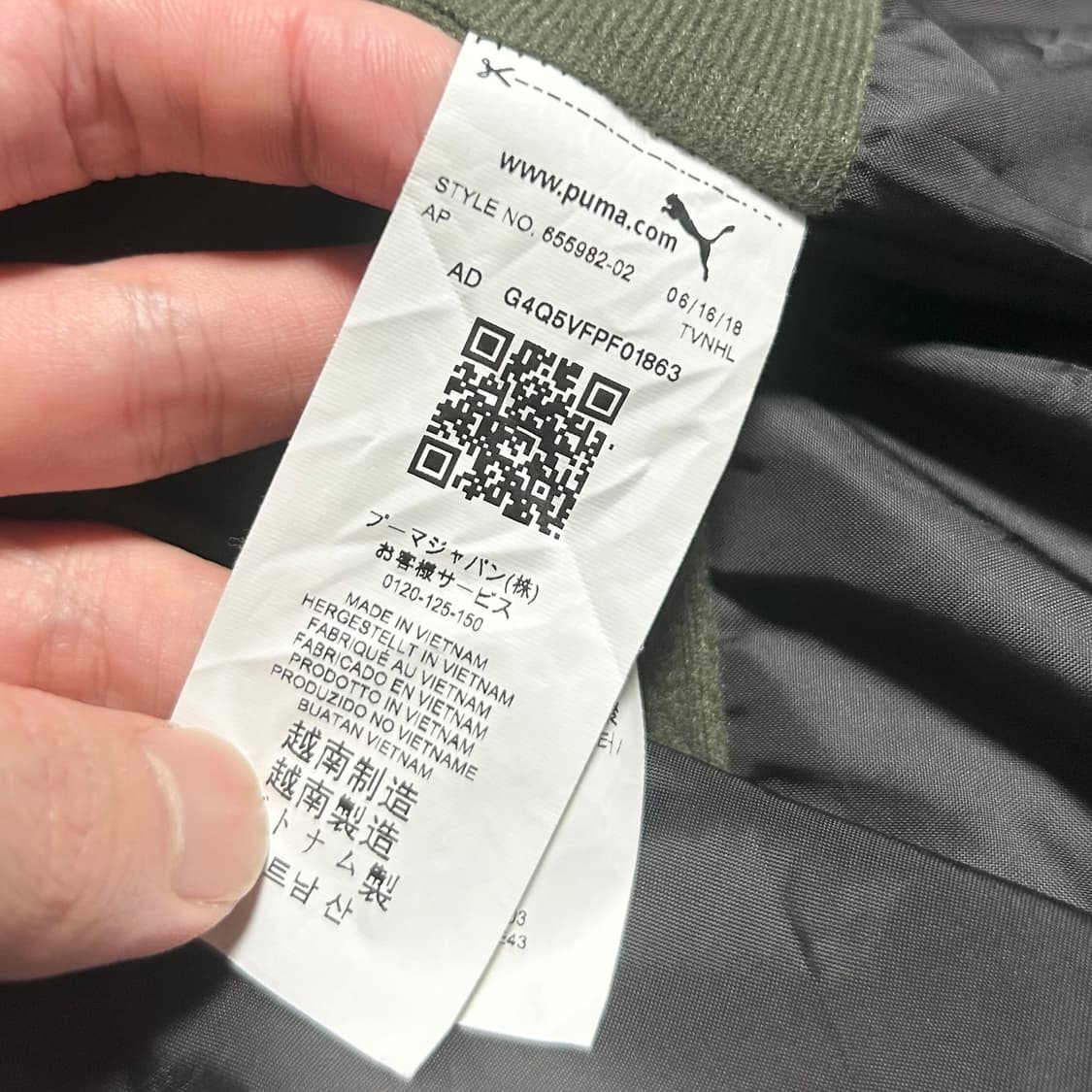 [M] Puma 푸마 카키 우븐 풀오버 웜업 상품이미지6