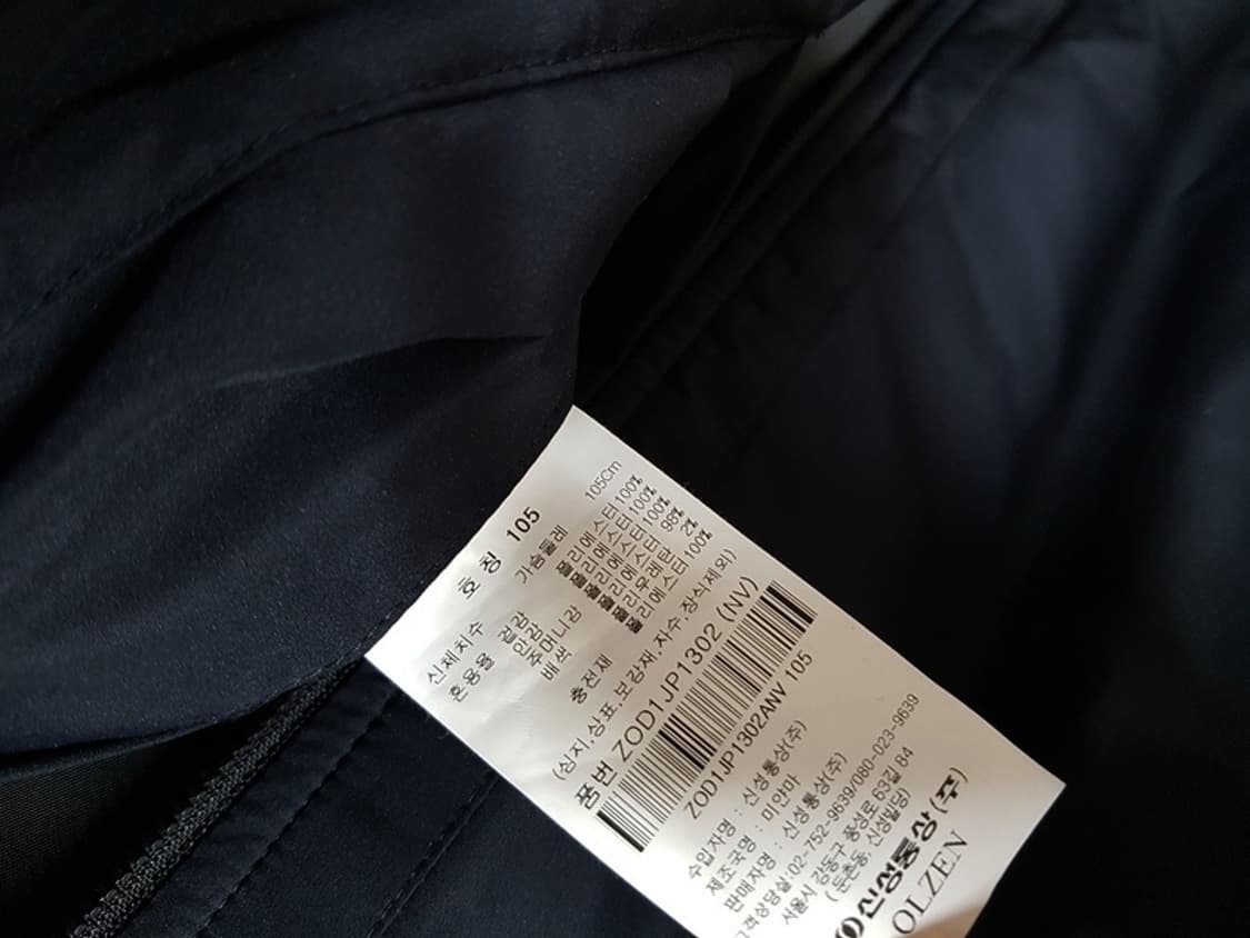 올젠 봄 자켓 남성105 (점퍼) 상품이미지3