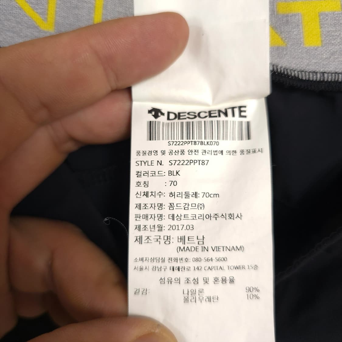 여성 DESCENTE 데상트 블랙 트레이닝 팬츠 70(S) 상품이미지9
