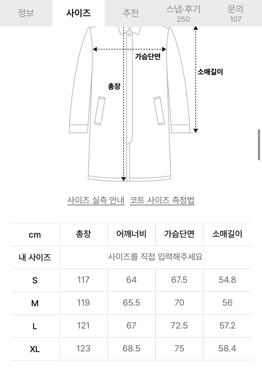 비슬로우 울 후드 코트 네이비 s 상품이미지8