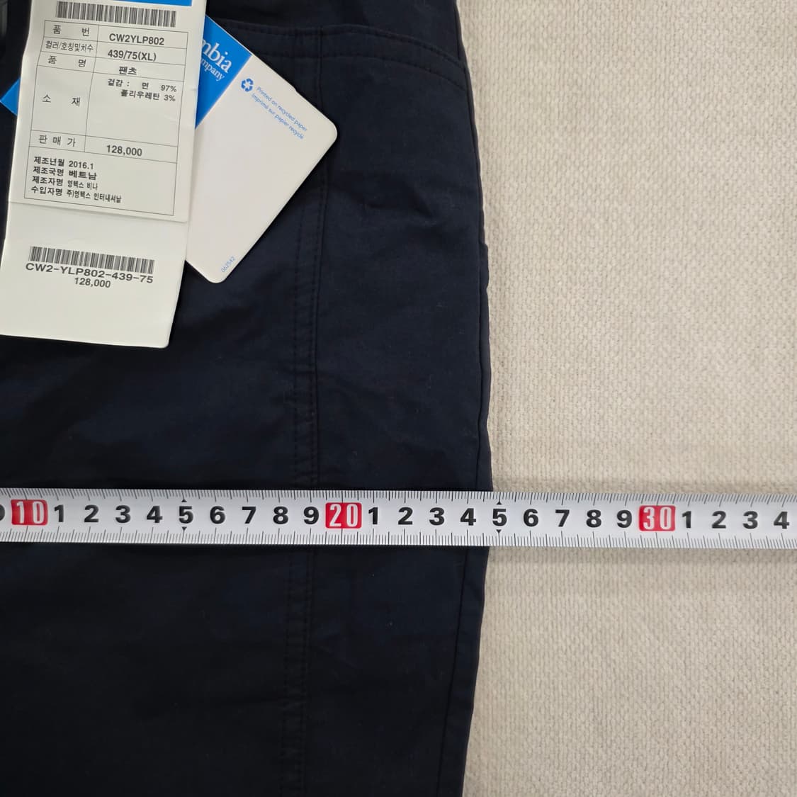 [XL] 새상품 컬럼비아 등산 여성 바지 0202J 상품이미지9