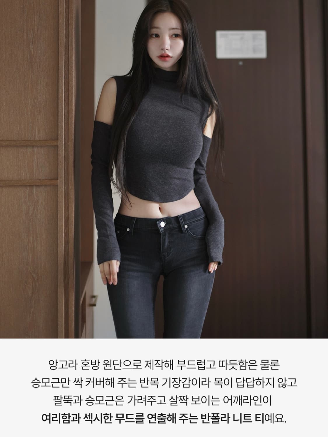 카인다미 앙고라 오프숄더 반폴라 긴팔 니트 베이비핑크 상품이미지3