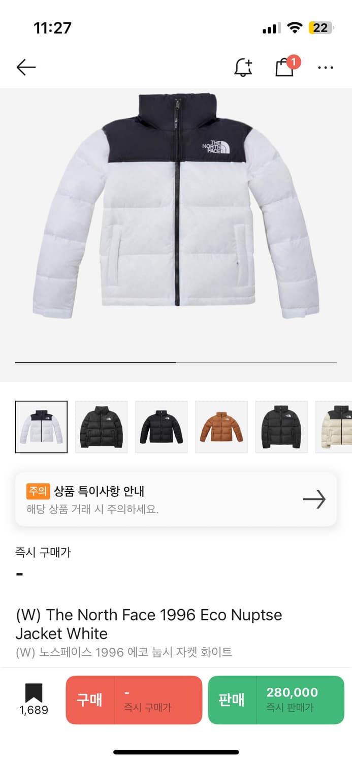 노스페이스 1996 에코 눕시 화이트 상품이미지1