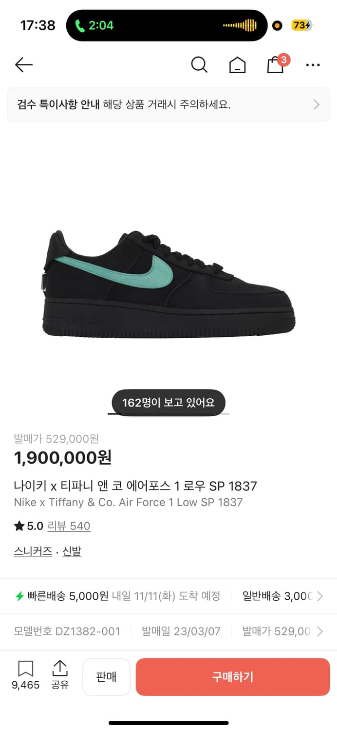 티파니포스 270 구매 상품이미지1