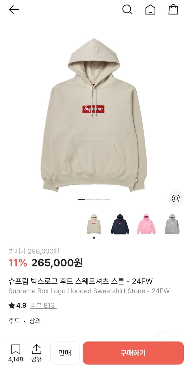 슈프림 박스로고 후드 티셔츠 스톤 24FW 상품이미지10