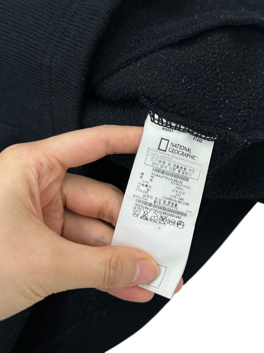 내셔널지오그래픽 기모 니트집업 블랙 (L) 상품이미지9