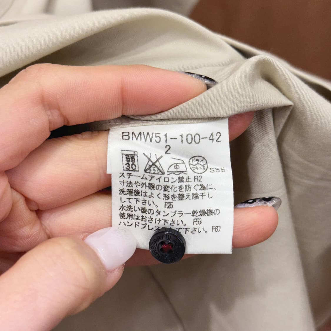 버버리 블랙 라벨 긴팔 셔츠 히든 버튼 디테일 레드 로고 자수 베이지 상품이미지8