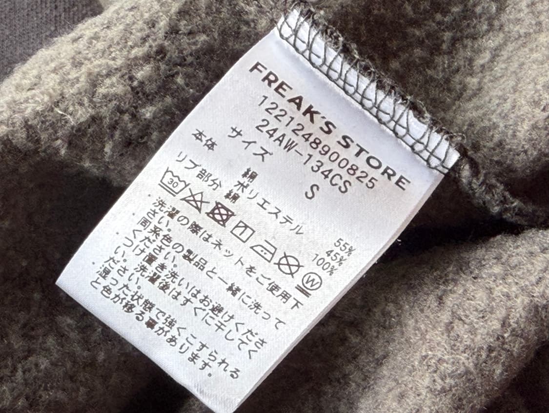 프릭스스토어 freak's store 맨투맨 상품이미지5