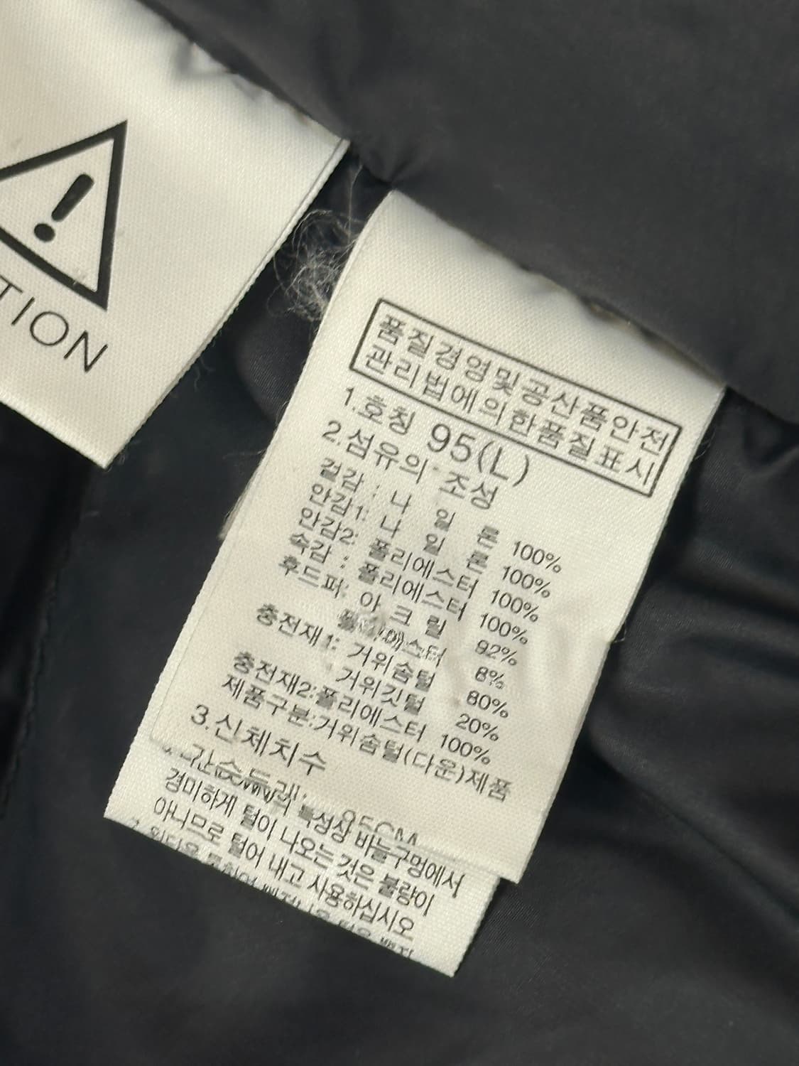 노스페이스 맥머도 구스다운 패딩 블랙 상품이미지8