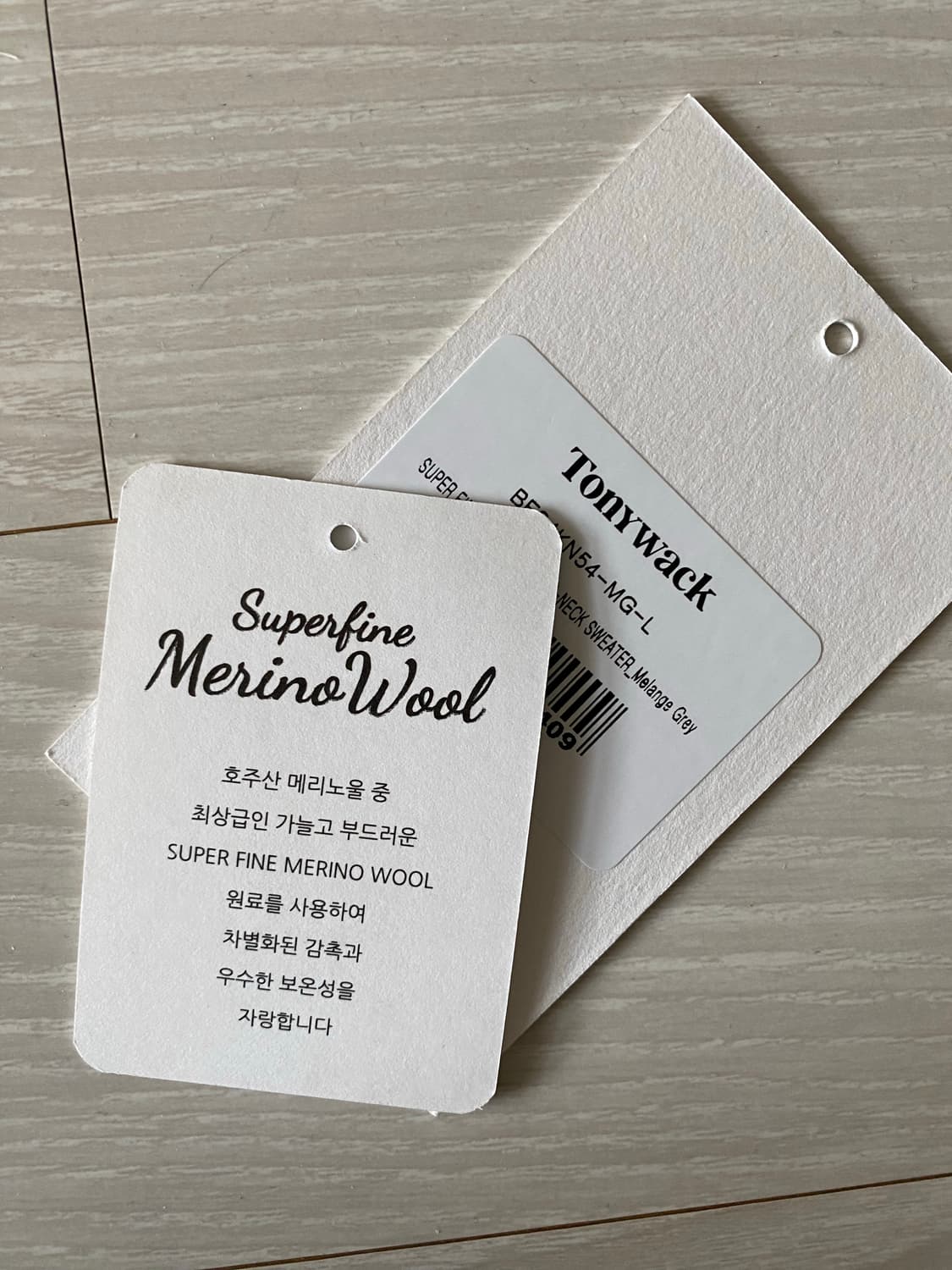 토니웩 메리노울 니트 L 상품이미지7