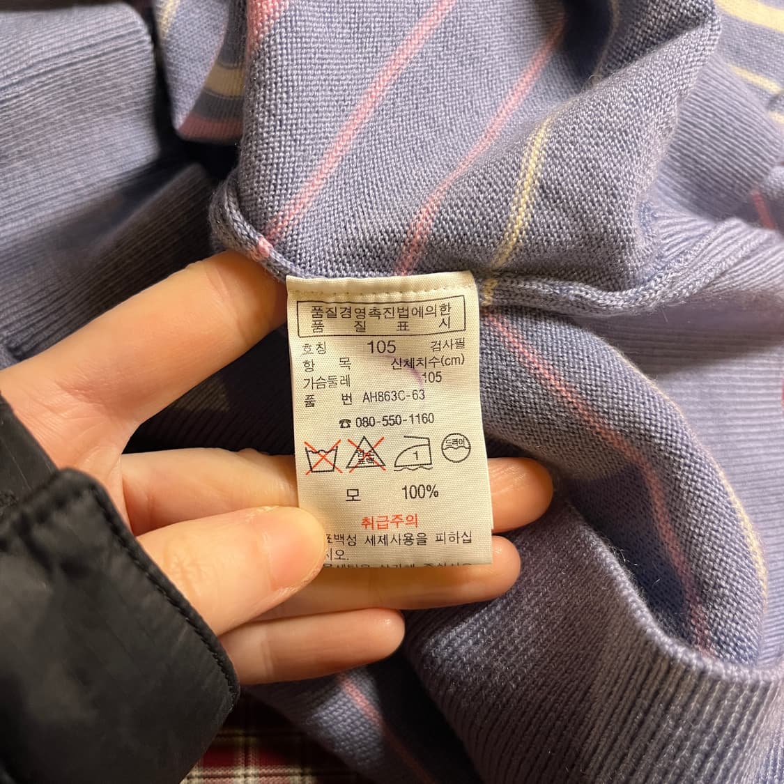 라코스테 반집업 카라넥 니트 상품이미지5