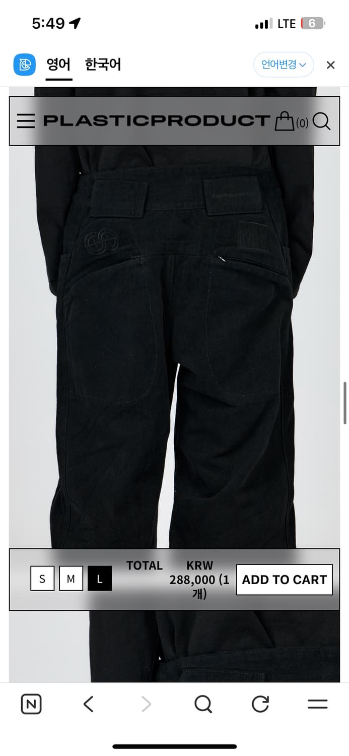 플라스틱 프로덕트 바지 상품이미지3