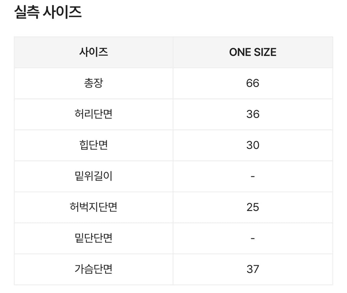 버튼 바디수트 상품이미지3
